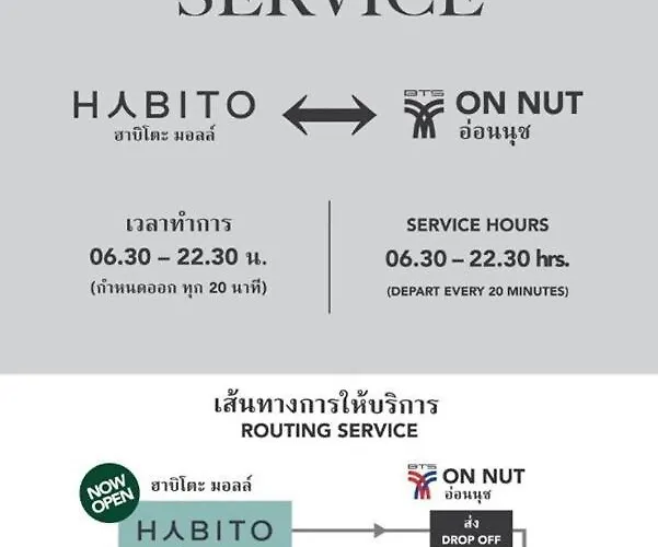 Modern 1br Near Bts On Nut With Pool, Gym & Habito Mall 曼谷